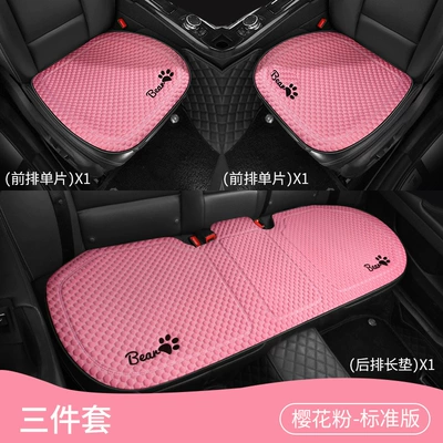 Breathable and Ventilated Cute Cartoon Car | Seat cushion, seat cover - 2504-bingdoudou-three-piece-set-pink