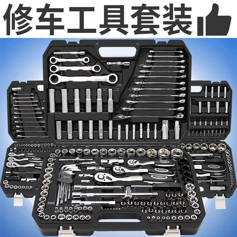 Kit de herramientas de reparación de automóviles conjunto completo multifuncional de reparación de automóviles trinquete llave de manguito caja de combinación de manguito grande