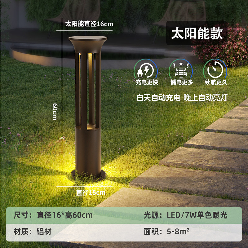 lámpara de patio impermeable al aire libre lámpara de césped simple jardín moderno villa lámpara de césped comunidad lámpara de paisaje solar