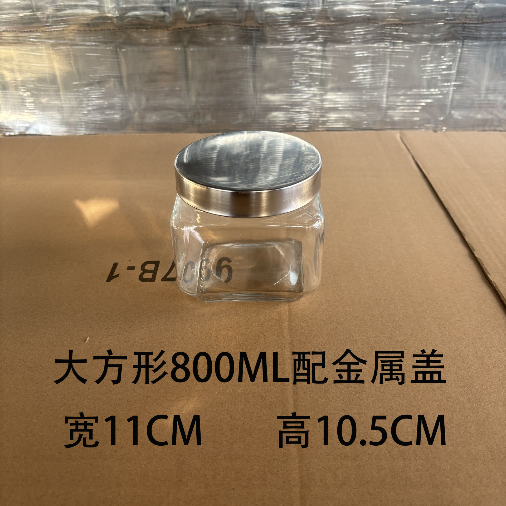 Square, 800 ml