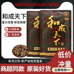 口味王和成天下槟榔正品30/50/100元枸杞槟榔现货厂家批发量大