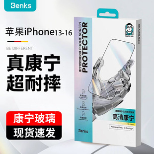 benks�m���O��17����iPhone15promax䓻�Ĥ13���Q16pro����14�o��