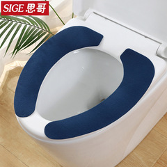 思哥トイレマット家庭用夏の使い捨てトイレカバー粘着式裁断旅行トイレマット座布団座布団