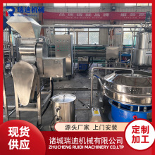 自动化果酱熬制浓缩机器全套黄桃果酱生产线小型芒果酱加工设备