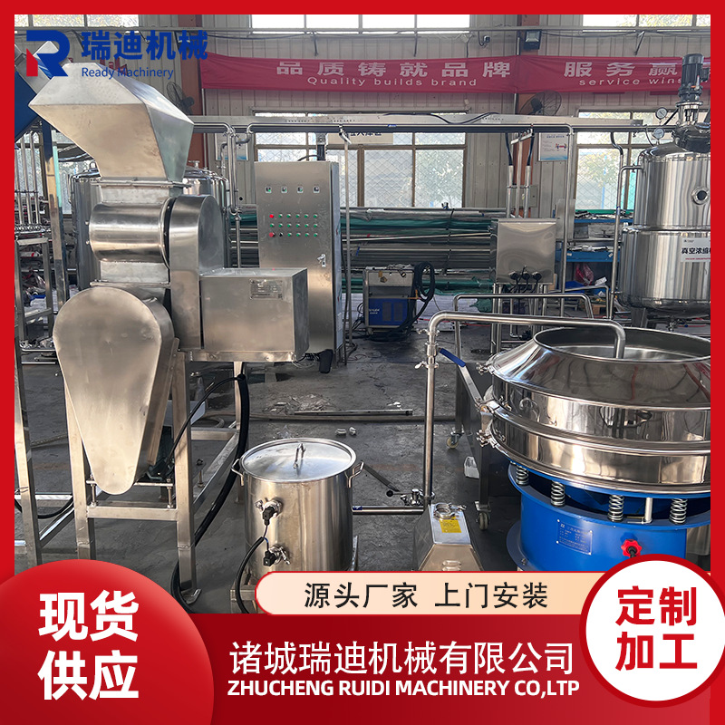 自动化果酱熬制浓缩机器全套黄桃果酱生产线小型芒果酱加工设备