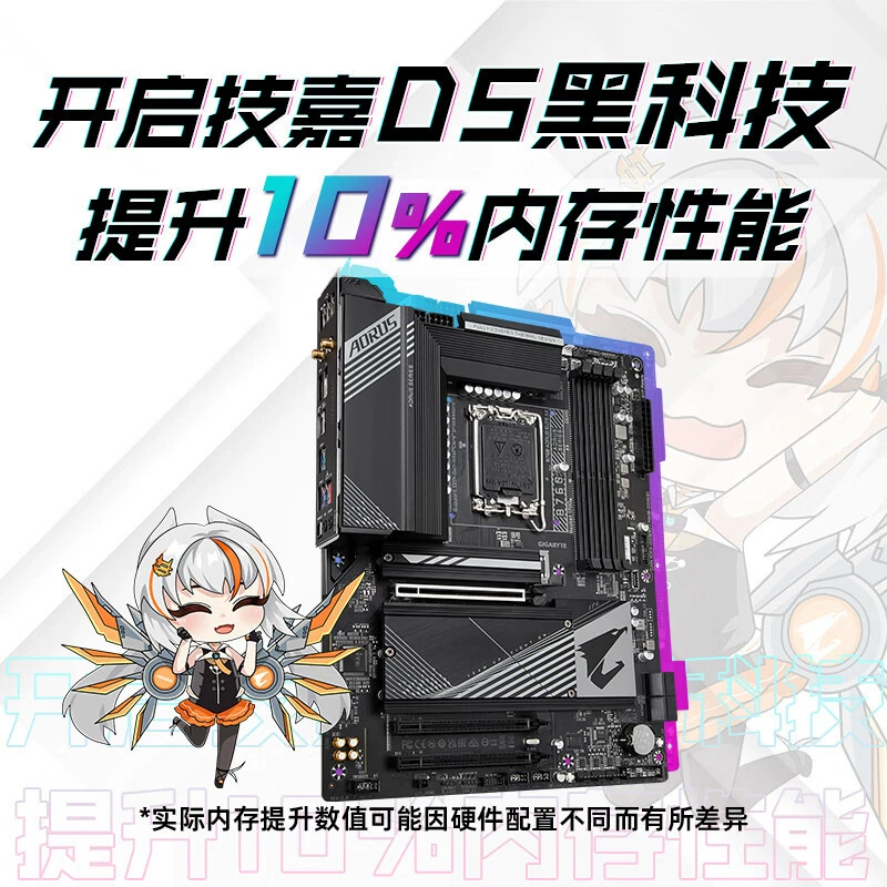 Подходит для материнской платы Intel Gigabyte Z790 AORUS Pro X, LGA1700