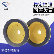 跨境厂家供应碗形烧结金刚石玻璃砂轮玻璃磨轮磨头 斜边机树脂轮B