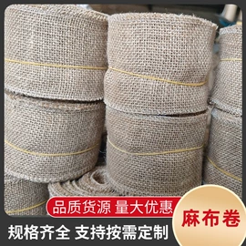 黄麻面料;帆布袋;麻布袋