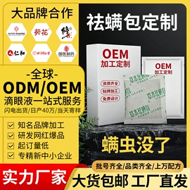 保健器具配件;艾灸/艾草/艾条/艾制品;保健护具