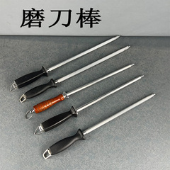 砥石棒砥石磁気棒屠殺砥石12インチステンレス包丁商用家庭用砥石棒