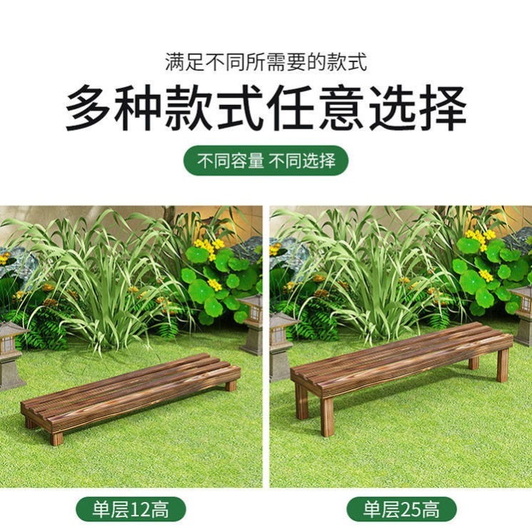 实木花架凳子长条凳客厅家用落地式一层露天阳台防腐木梯式置物架|undefined