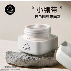 Black Gauze Botox Repair Cream Firming Anti-Wrinkle Wrinkle-Dimming Revitalizing Soothing Barrier Highly Hydrating Cream Semi-Finished Product