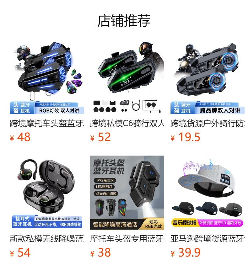 Cross-Border Supply Motorcycle Helmet Bluetooth Headset 5.3 Hd Camera for Riding and Photography, Dual Intercom Helmet Earpiece