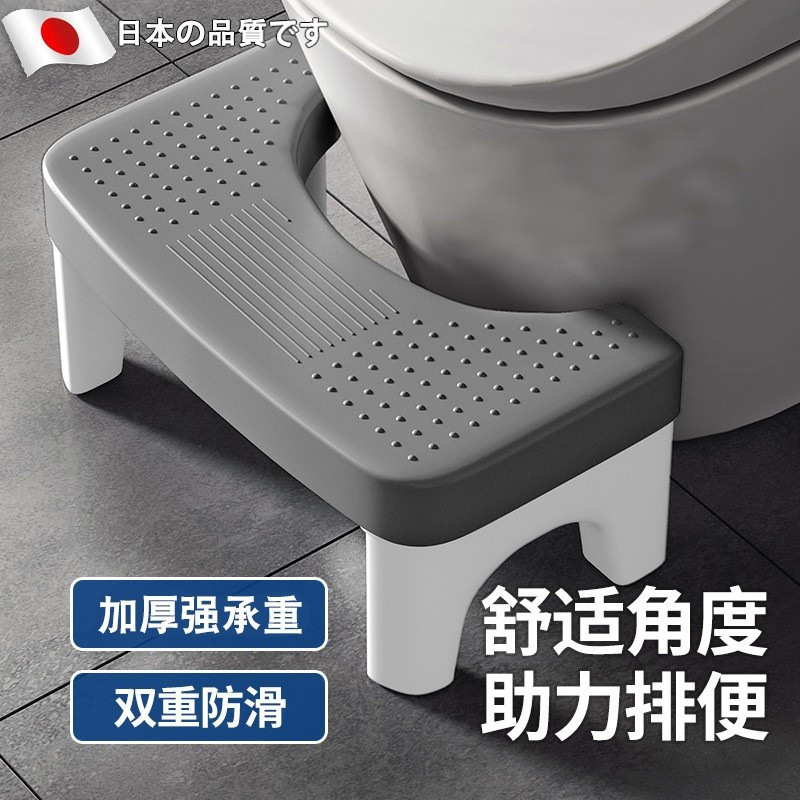 马桶凳家用浴室防滑凳垫脚凳卫生间坐便凳蹲坑神器厕所脚踏脚踩器|undefined