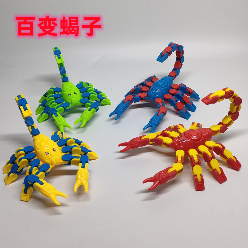 Creative Chain Scorpion, Chain Night Market Stalls, Wholesale Children's Toys