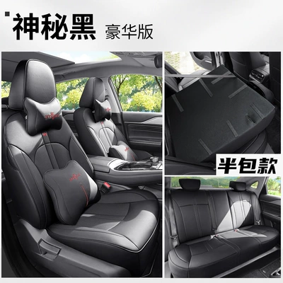 car seat cover decoration supplies, Modelə uyğun (Original) oturacaq örtükləri - mysterious-black-half-pack-deluxe-edition-ian-s580-special-car