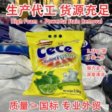 �羳����3.5kgϴ�·۝���ܰ��ȥ�nϴ�·۴����ϴ�Cϴ�����b���l