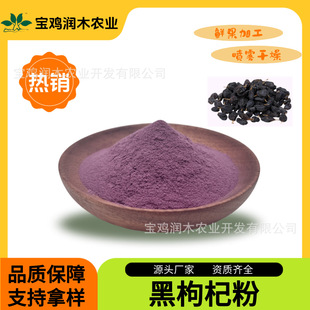 ����轷���ڷ�ԭ��ʳƷ��ԭ�����l��ľ���w���Դ�^�S��ֱ��