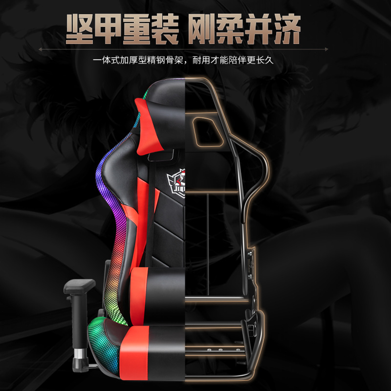 Reposabrazos de elevación reclinable RGB e-sports silla almuerzo descanso iluminación cómoda silla de juego silla giratoria Cuerpo Humano Silla de ordenador