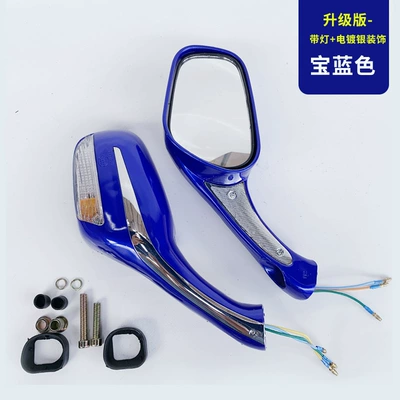 Lingying Scooter Rearview Mirror – Motorcycle rearview mirror - bluewith-light-free-wrench