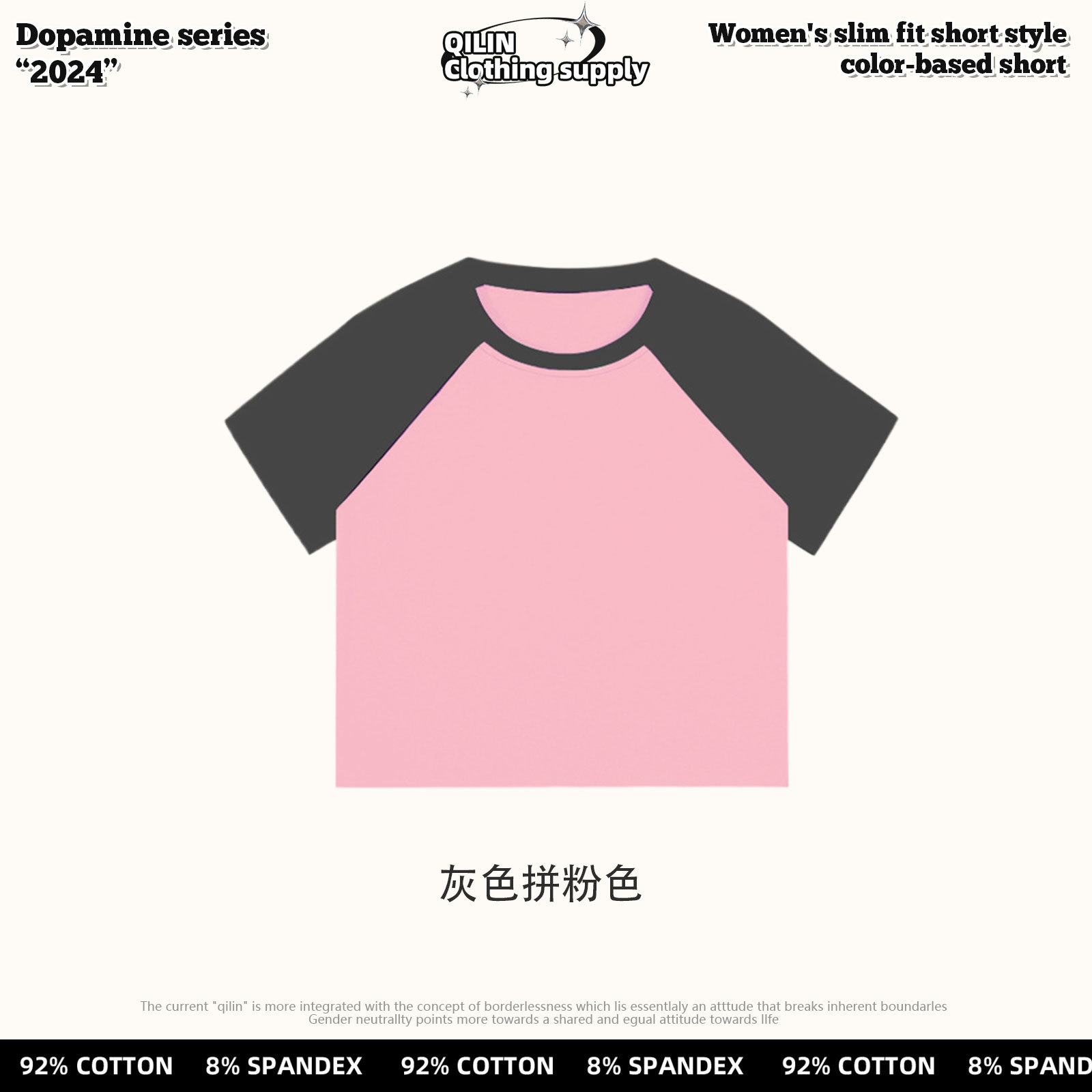 회색 주문 핑크