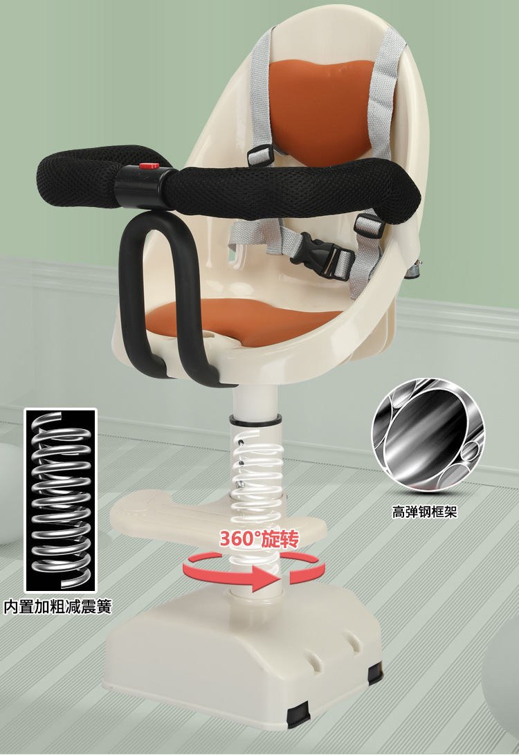Child seat front baby seat electric car tram children can rotate baby safety seat can be raised and lowered