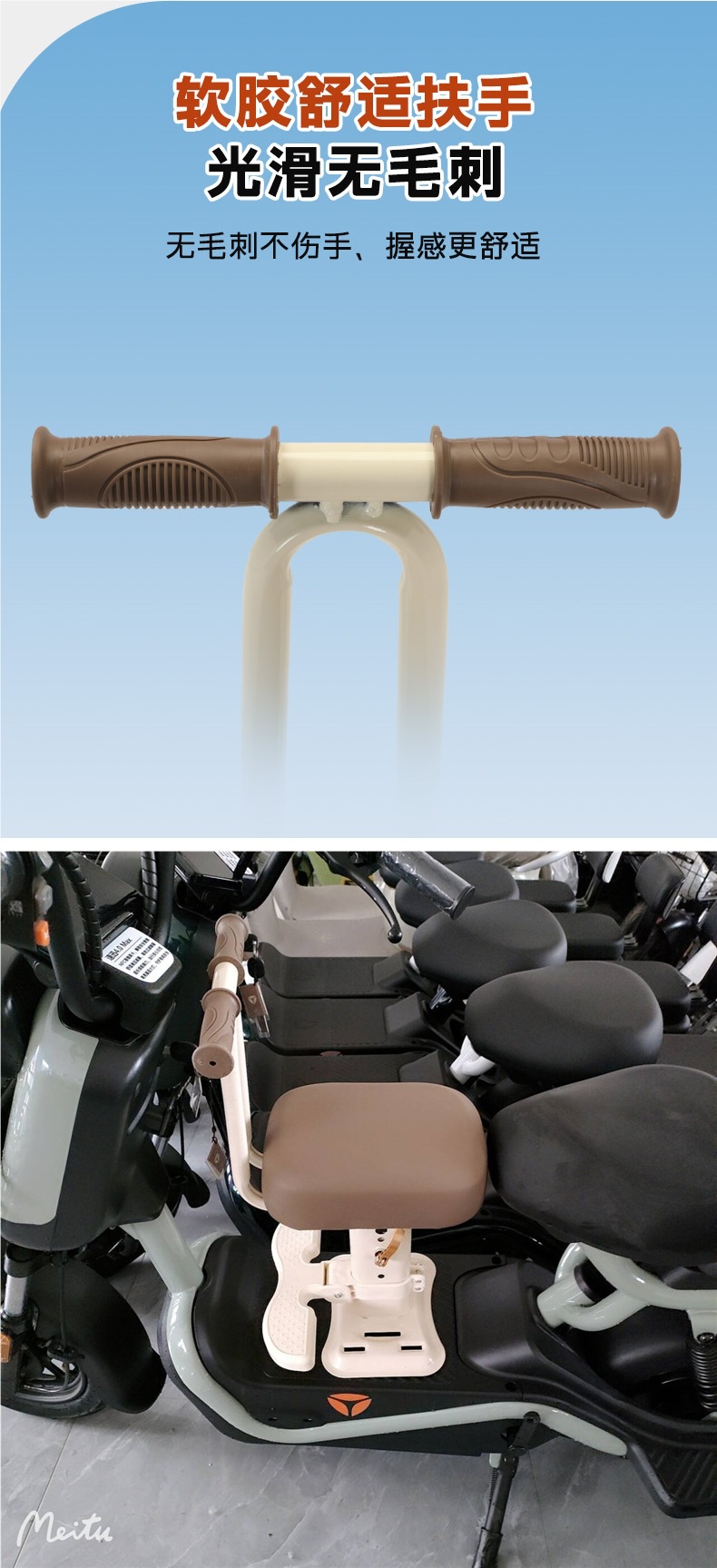 Electric Vehicle Front Child Seat Battery Motorcycle Child Safety Baby Seat Electric Vehicle Pedal Safety Seat