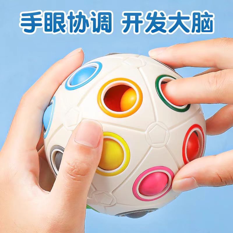 子供の知育ルービックキューブ初心者減圧虹球小方球益知能異形解凍ミニ摩方玩具|undefined