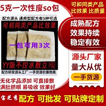 A����ˮ����soһ�������ݰ�5g�|�ʰ�����Ժ�ŝ���x���p��ș��