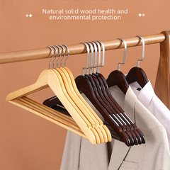 Solid wood hangers, household clothes hangers, non-slip and mark-free, wardrobe wooden clothes racks, hotel-specific clothes hangers