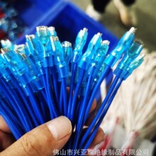 硅胶PVC端子护套红蓝白压线帽旗行直插端子护套