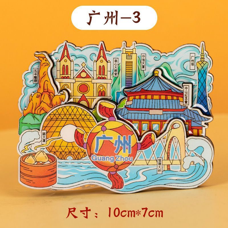 Guangzhou