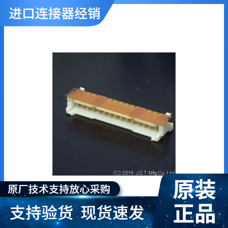 JST接插件SM15B-PASS-TB(LF)(SN)PA2.03A250V优势现货供应连接器