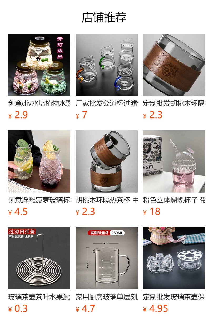 It cannot be clicked in the preview state. After publishing, you can click to jump to the corresponding product page.