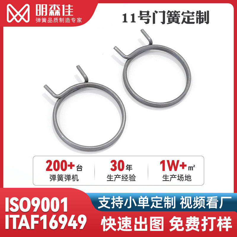 卫生间把手弹簧防盗木房门弹性弹簧钢琴钢门锁扭转涡卷高弹性