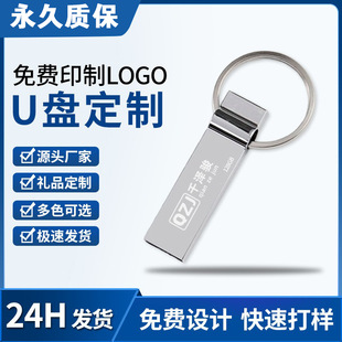 ����logo耳׿�u�P 3.0���P16G�YƷ8G����64G����32G����U�P���l