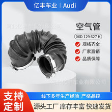 06D 129 627 H/06D129627H�����������ô��ڰµ�