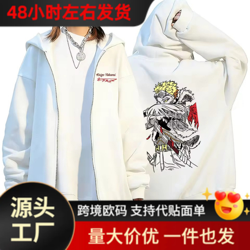 Wholesale Anime My Hero Academia Zipper Hoodie Cartoon Gojo Satoru Eagle Graphic, Minimum Order Quantity: One Piece Wholesale Anime My Hero Academia Zipper Hoodie Cartoon Gojo Satoru Eagle Graphic, Minimum Order Quantity: One Piece