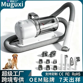 狗狗清洁;理发器;宠物电推剪