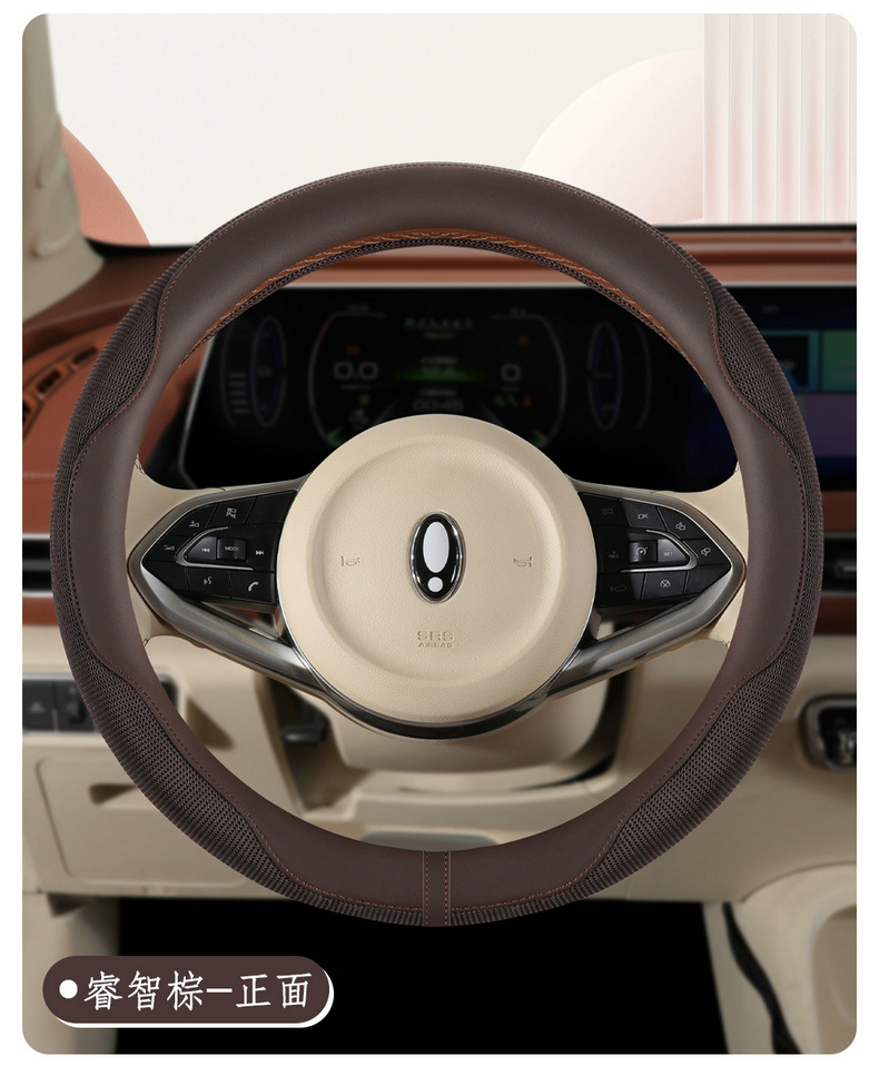 Cross-border car steering wheel cover summer ice silk breathable four-season universal women's D-type handle cover interior supplies protective cover