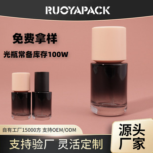 Gradient Color Round Bottom High-End 30ml Press Lotion Bottle Press Pump Transparent Liquid Foundation Liquid Essential Oil Sub-Bottle