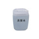 Processing and Customizing Distilled Water for Industrial Laboratory Analysis Reagents, High Purity Water Battery Electrolyte, Special Distilled Water