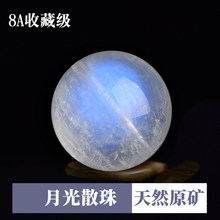 ��Ȼ8a���¹�ʯɢ�� �A������ִ�diyˮ��������朰��Ʒ�{��׹�
