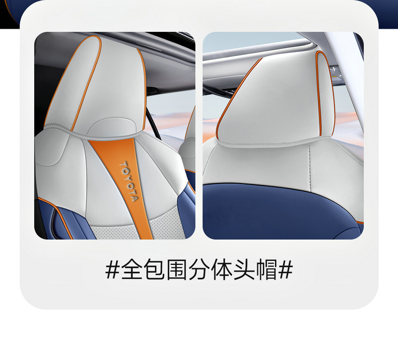 2022 Toyota Lingfang special seat cover Lingfang HARRIER all-inclusive seat cover four seasons universal leather cushion