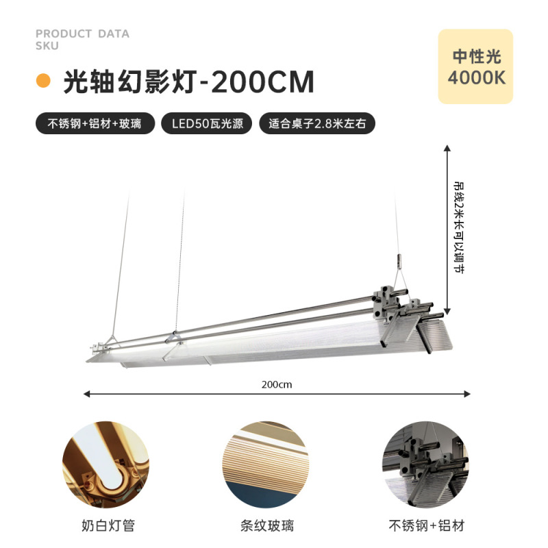 包豪斯中古餐厅光轴吊灯复古工业风咖啡厅灯创意办公室一字长条灯|undefined