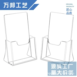 亚克力加工;其他有机玻璃;台卡