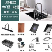 SUS304���P䓷�C���y���@�๦�ܴ�βۏN��̨����ϴ����w��ˮ��