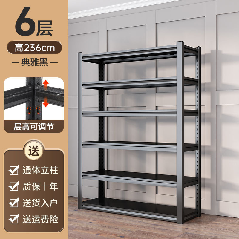[厚みのある] 家庭用収納ラック多層床置き棚スチールリビングルーム収納ラック収納室整理ラック|undefined