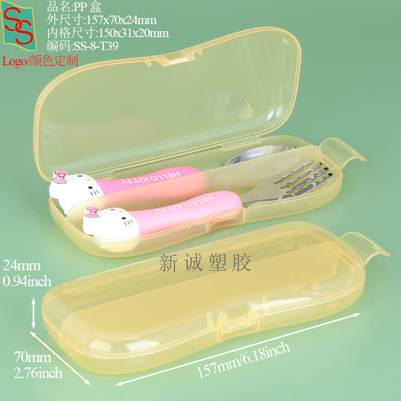 SS-8-T39黄色.jpg