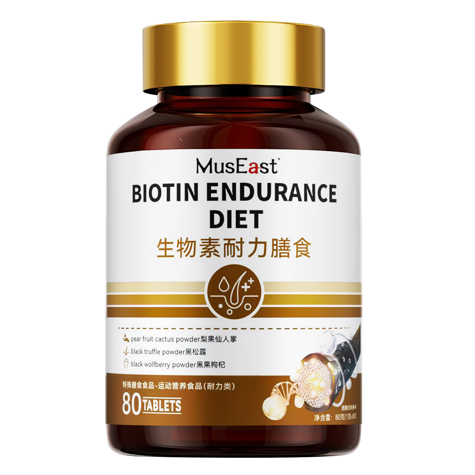 Vitamin H black hair tablets B6 B7 biotin for internal regulation to turn white hair back to black, official flagship store genuine product